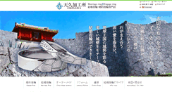 Desktop Screenshot of amekukako.com